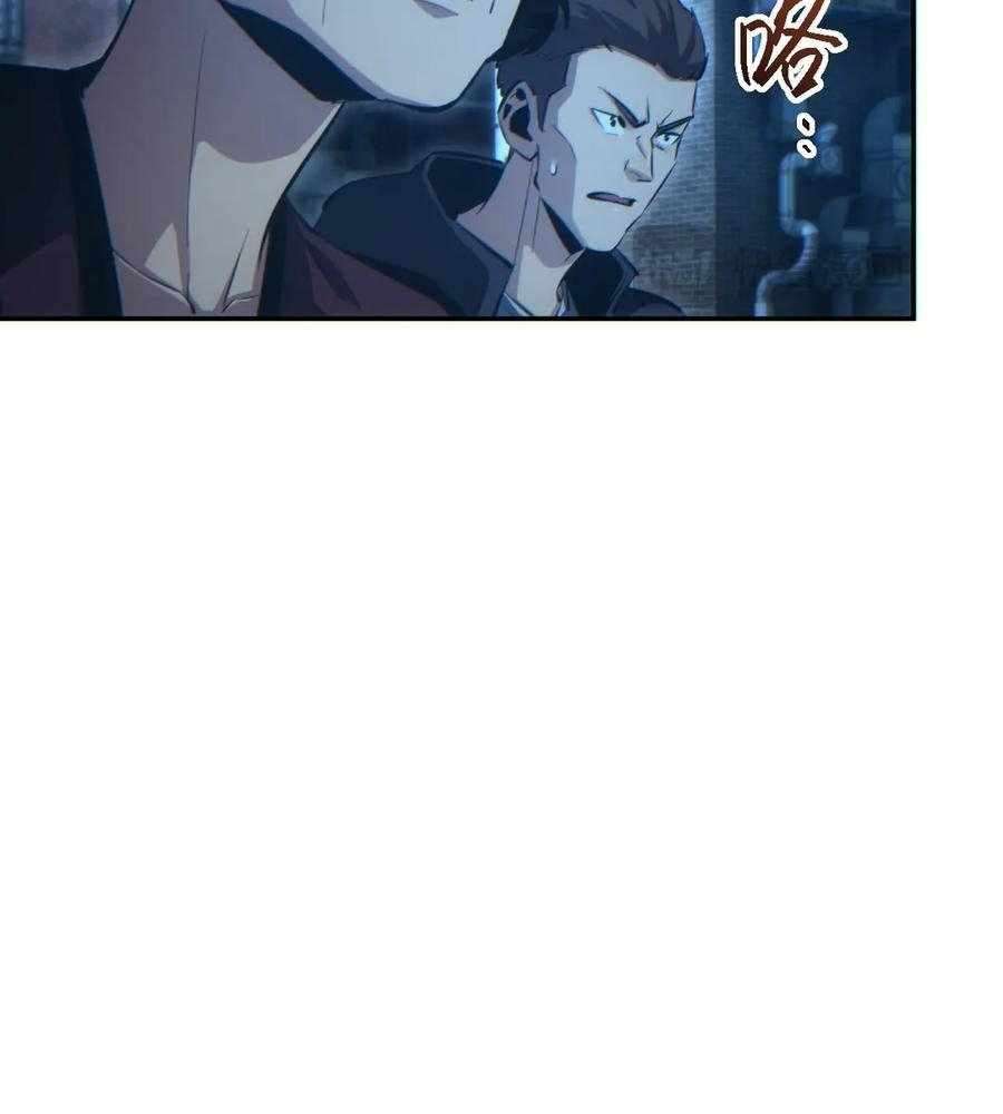 Rebirth in the end times: I reached the top by opening boxes Chapter 49 114